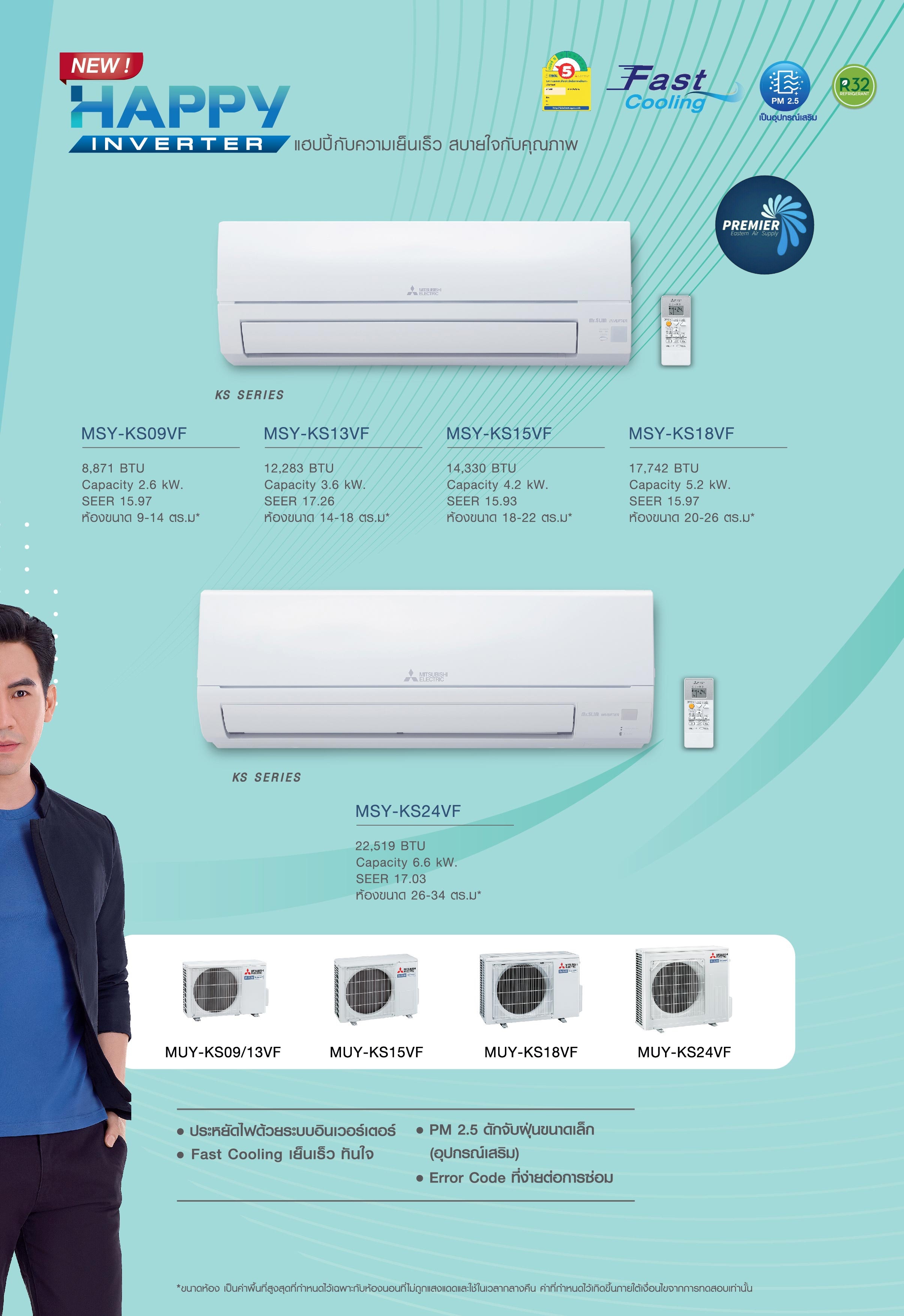 GR,LN-Series Catalog โบรชัวร์แอร์ MITSUBISHI ELECTRIC Mr.Slim ติดผนัง ...