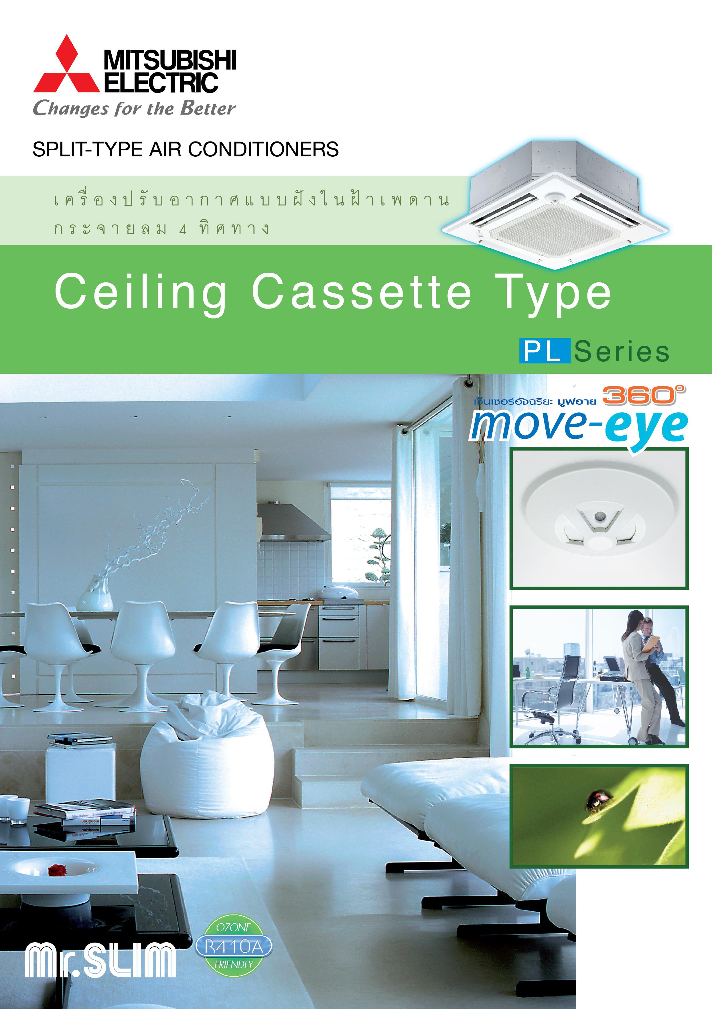 SLP,PLP Series Catalog โบรชัวร์แอร์ MITSUBISHI ELECTRIC Mr.Slim 4ทิศ