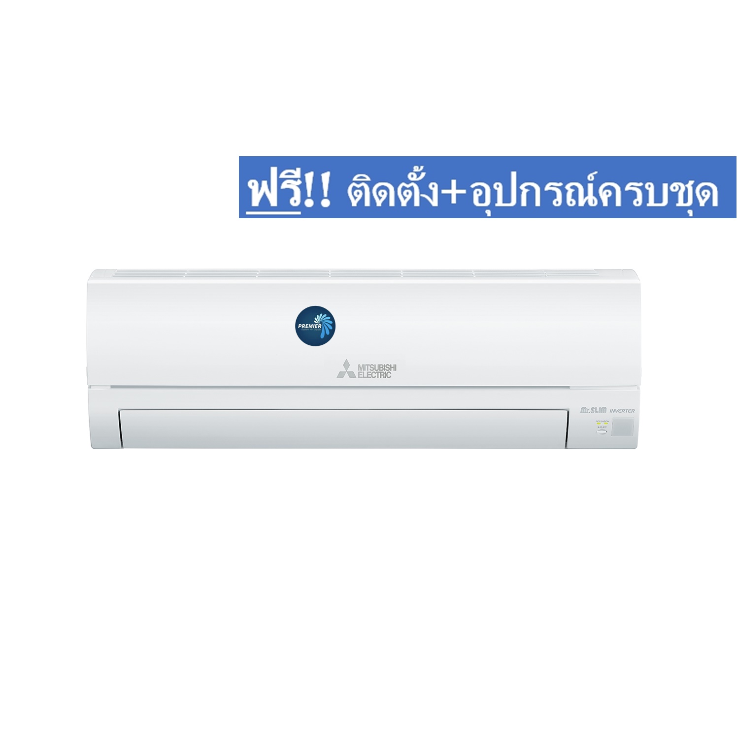 แอร ม ตซ บ ช ม สเตอร สล ม mitsumr slim แบบต ดผน ง happy inverter ระบบอ นเวอเตอร ร น msy ks18vf 17 742btu 4 436 18 084 5 ร โมทไร สาย r32