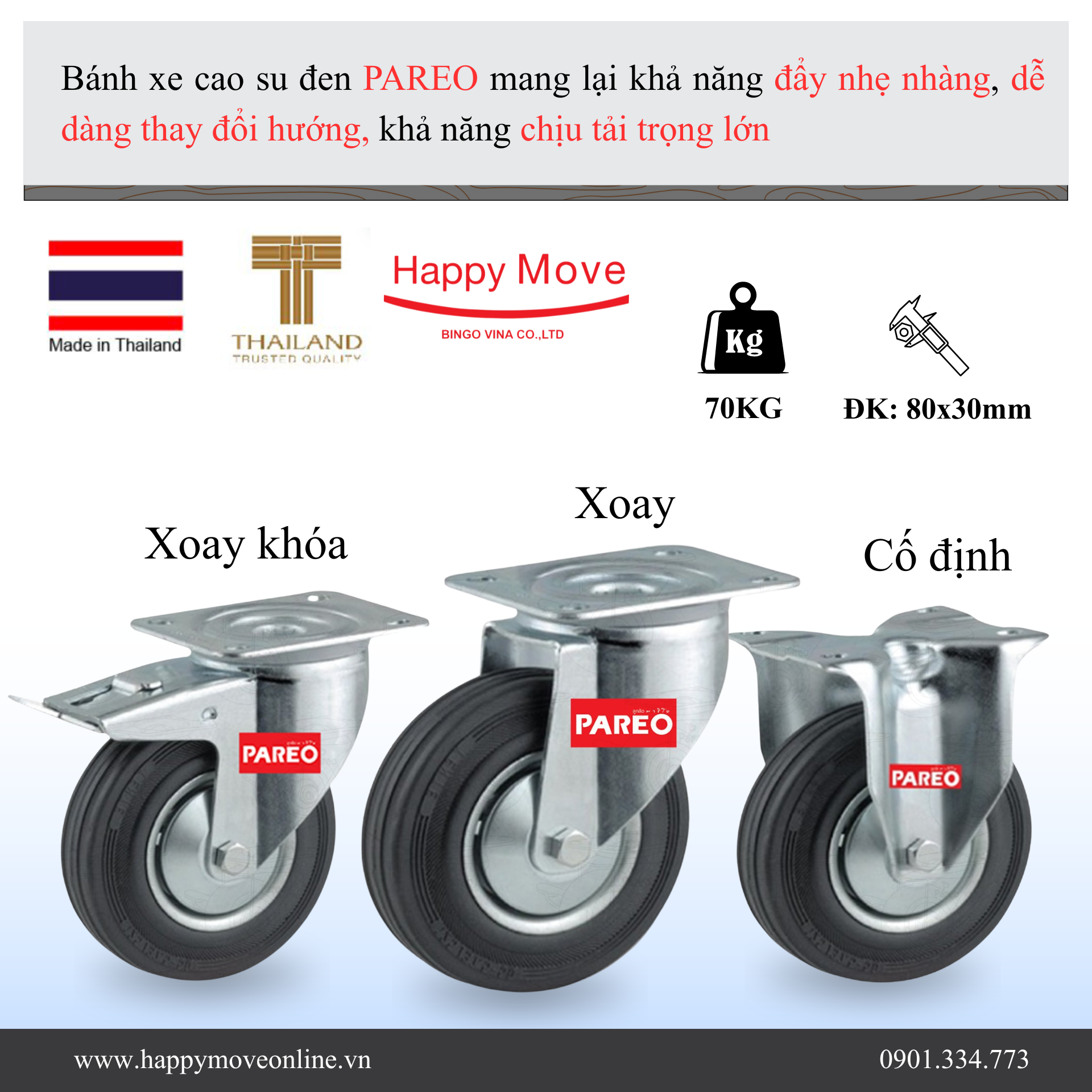 Bánh xe đẩy cao su - Pareo
