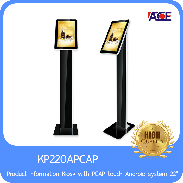 Product information Kiosk with PCAP touch Android system 22"