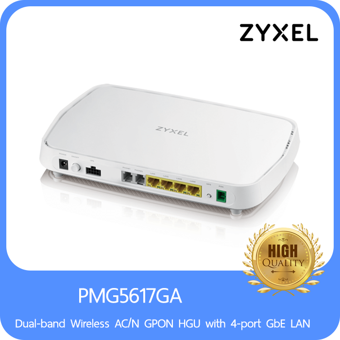 PMG5617GA  Dual-band Wireless AC/N GPON HGU with 4-port GbE LAN