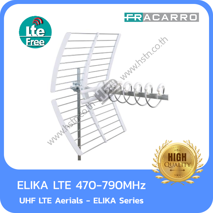 เสาอากาศทีวีดิจิตอล Fracarro รุ่น ELIKA 790 มีตัวกรอง LTE 4G ภายในตัวเสาอากาศ