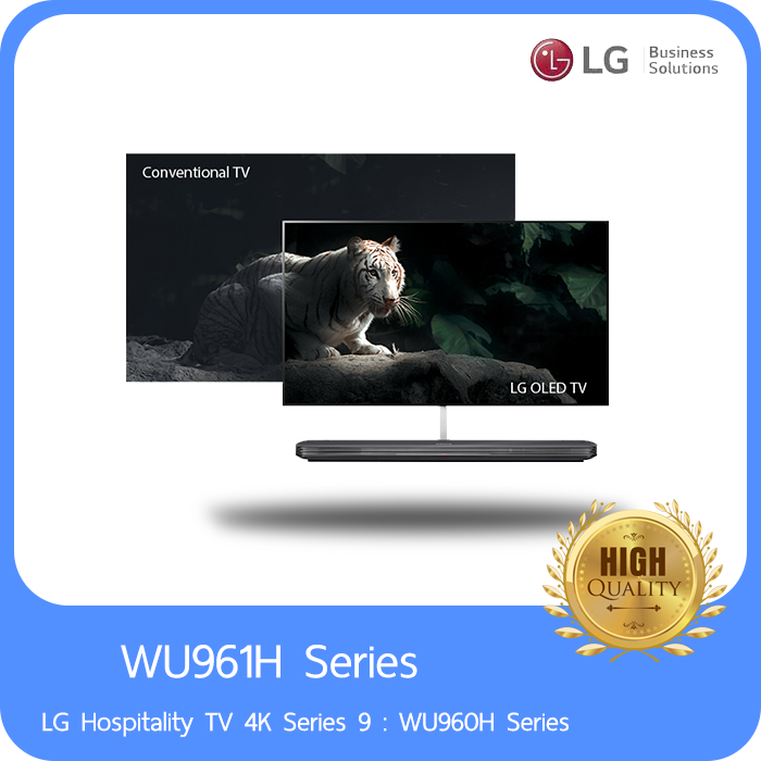  LG Hospitality TV 4K Series 9 : WU960H Series 