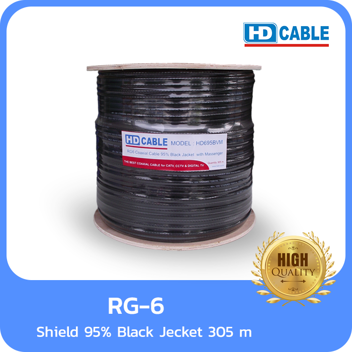 RG-11 Tri-Shield 95% Black Jacket 305 m
