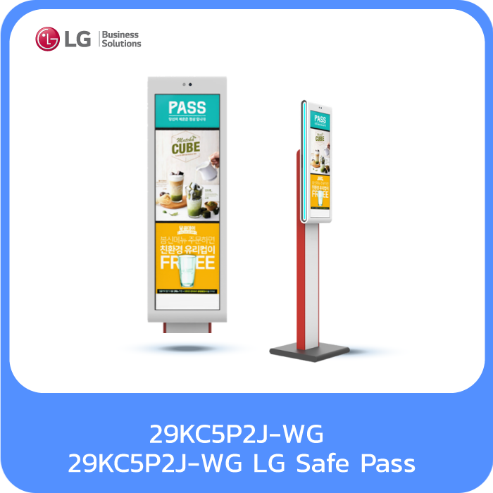 LG 29” Safe Pass Thermal Sensing Solution