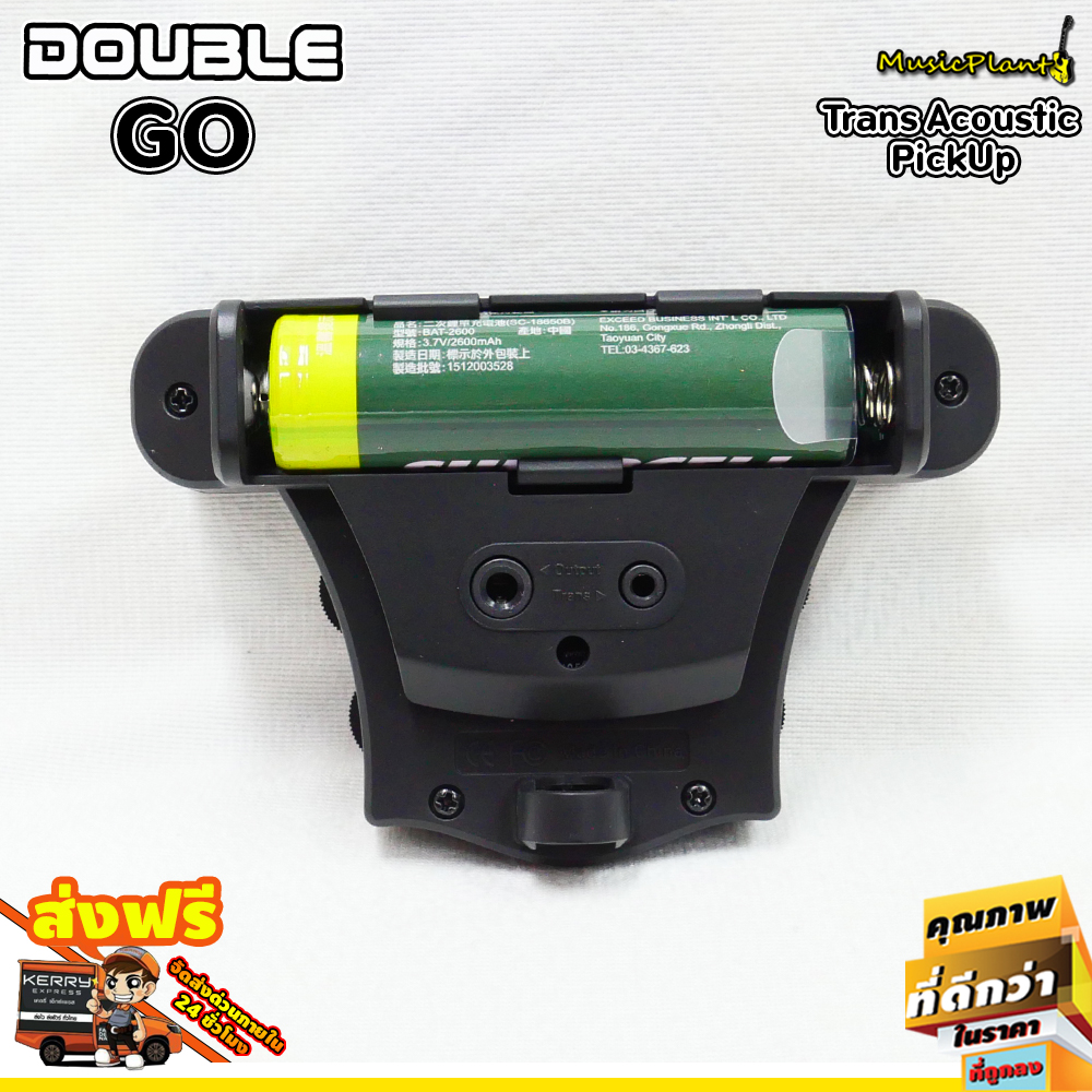 Double X2 G0, Acoustic Guitar Pickup, Trans Acoustic Pickup musicplant