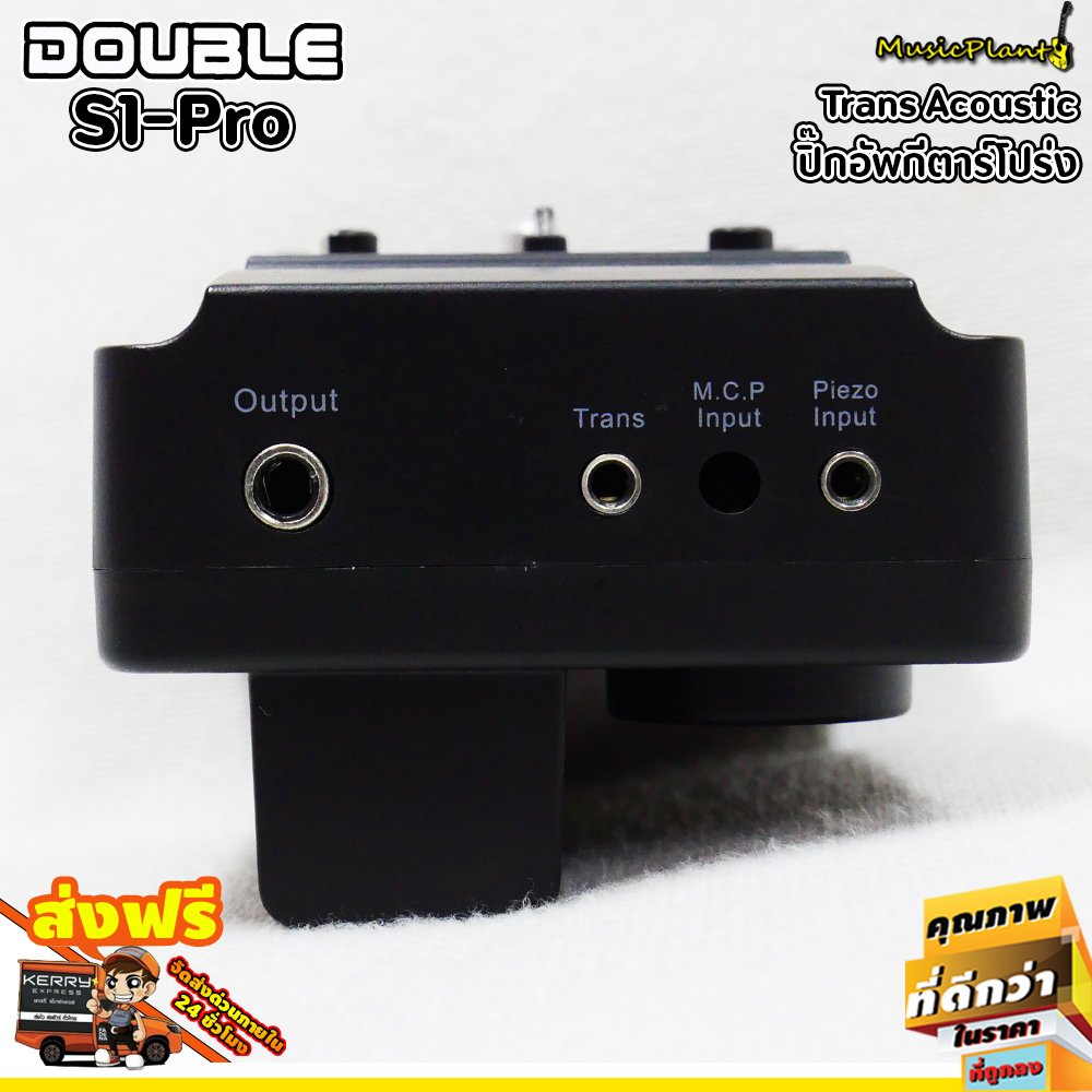 double s1 pro acoustic guitar pickup