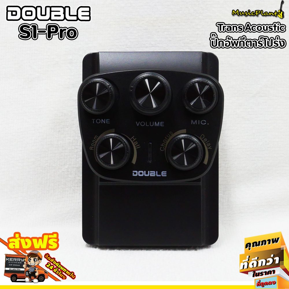 double s1 pro acoustic guitar pickup