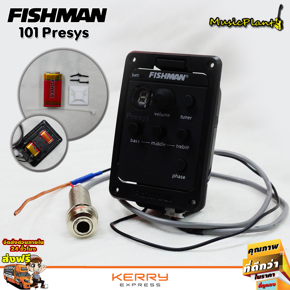 fishman presys 101