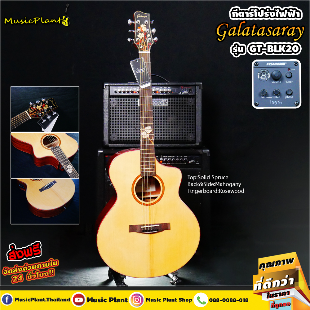 Galatasaray: GT-BLK20 N, Acoustic Electric Guitar, Top ...