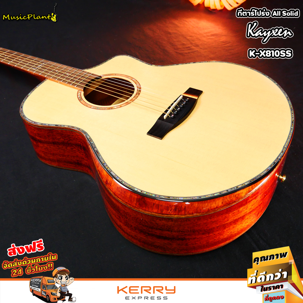 Kaysen K X810ss Acoustic Guitar All Solid Musicplant