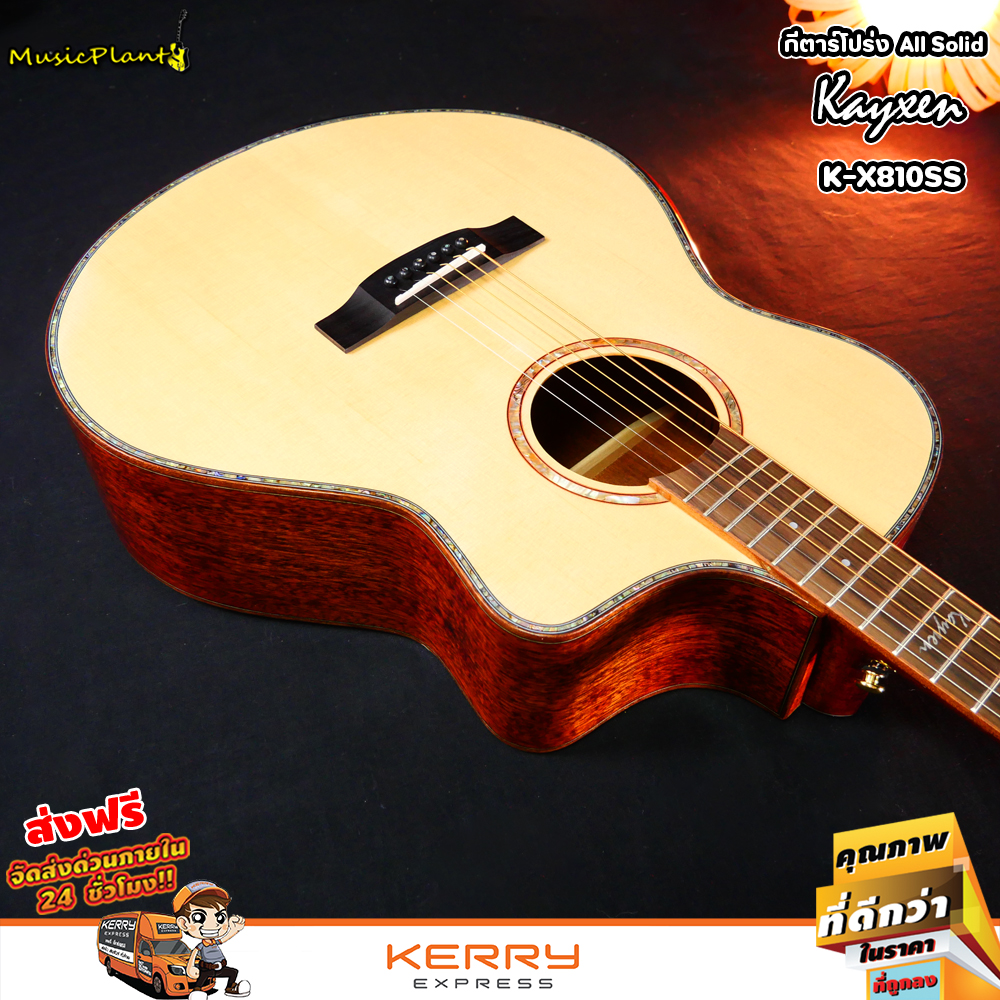 Kaysen K X810ss Acoustic Guitar All Solid Musicplant