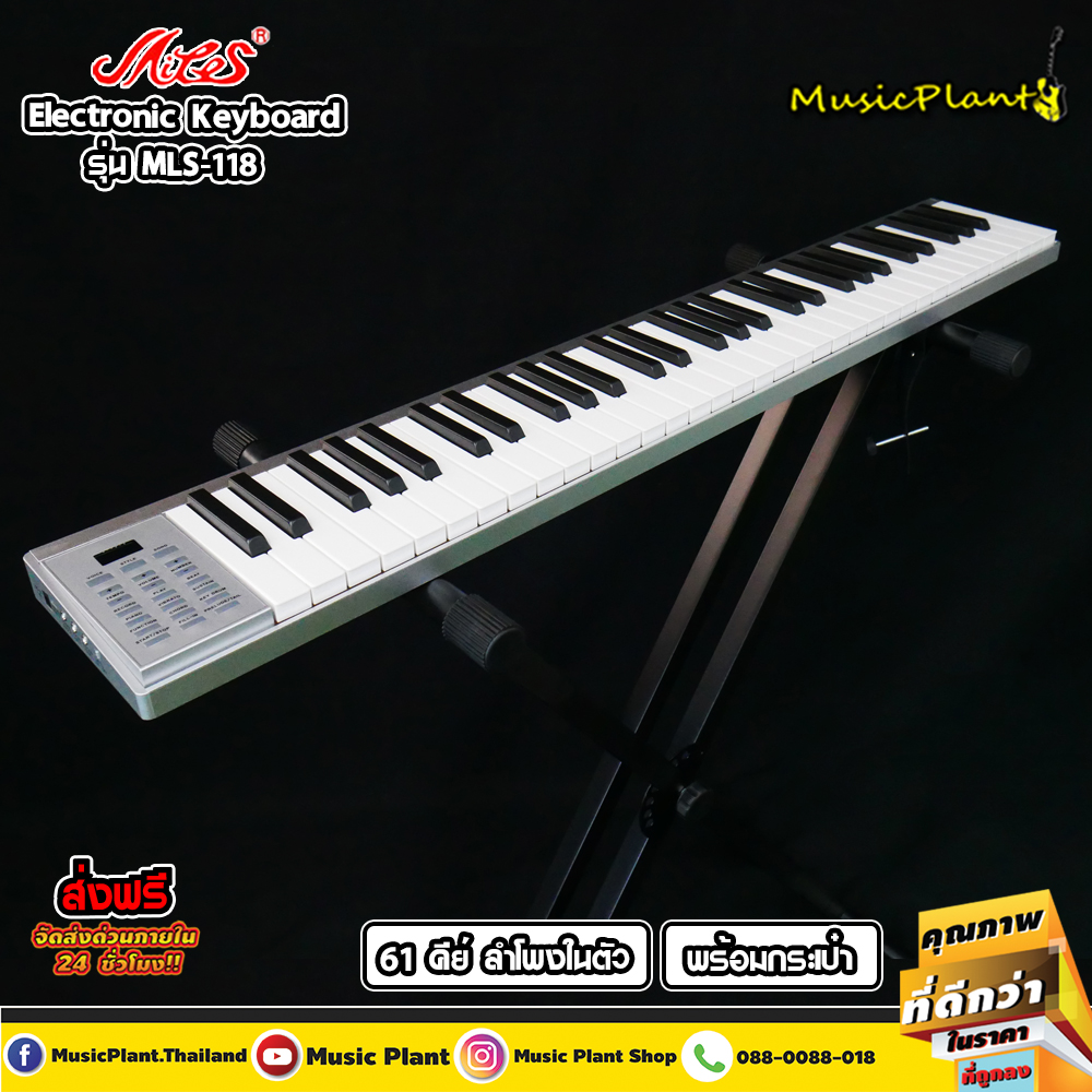 Miles Midi Keyboard 61 คีย์ รุ่น Mls 118 Silver พร้อมขาวางคีย์บอร์ด