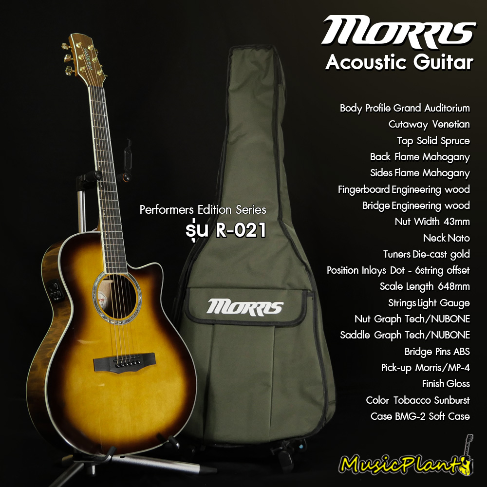 ほぼ未使MORRIS R-021 TS エレクトリック アコースティックギター ...