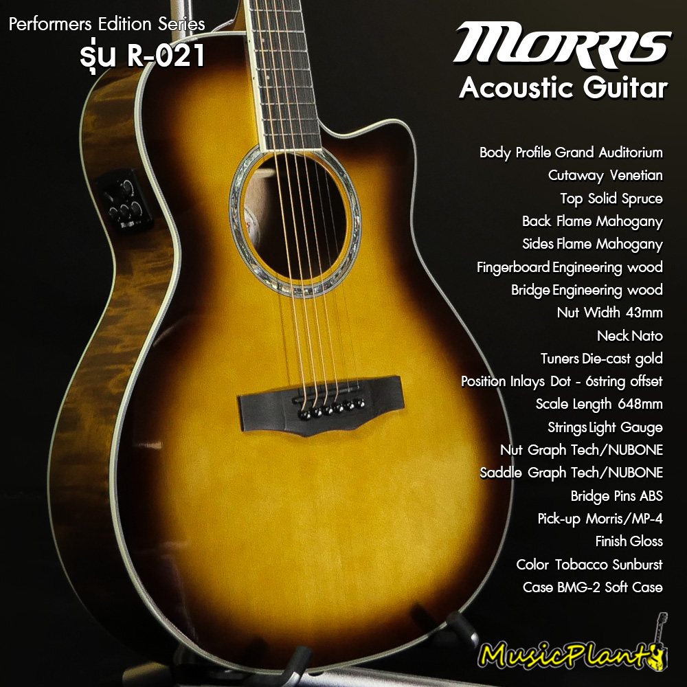 ほぼ未使MORRIS R-021 TS エレクトリック アコースティックギター ...