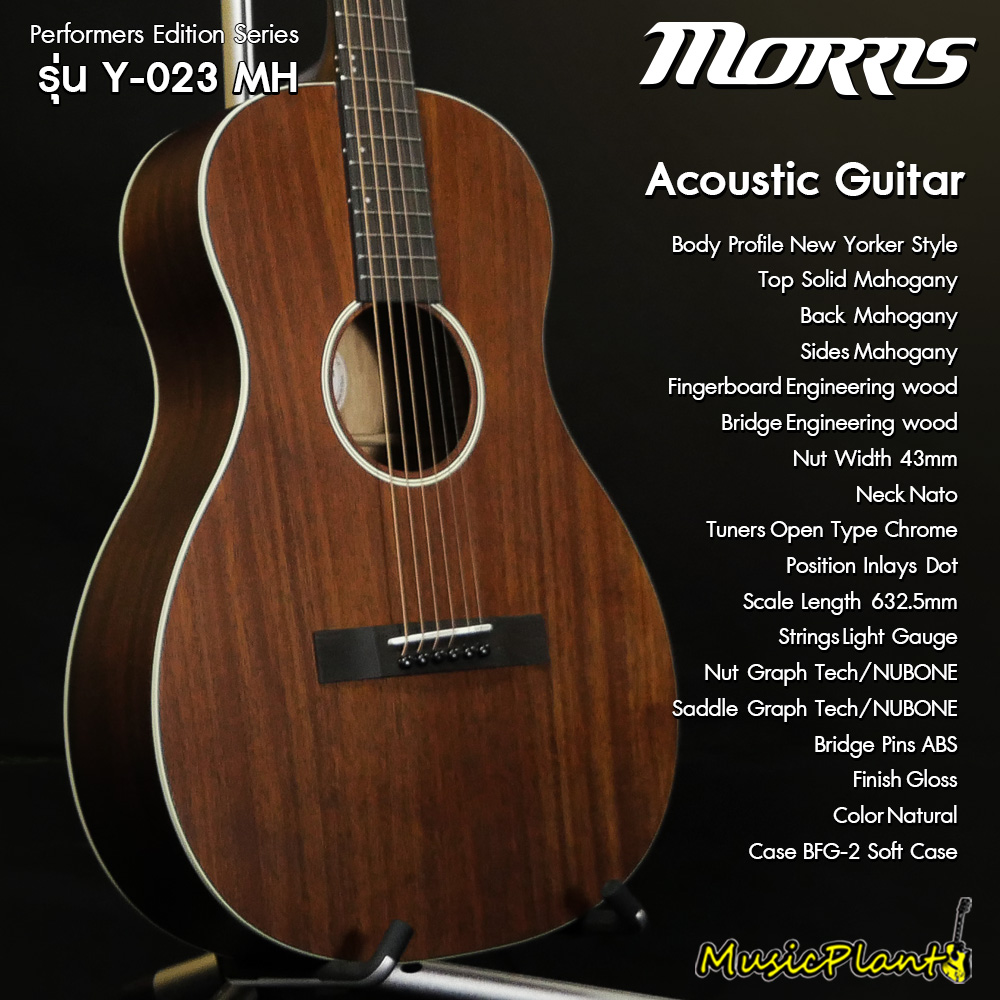 モーリス アコースティックギター ナチュラル Y-023 MH NATURAL MORRIS