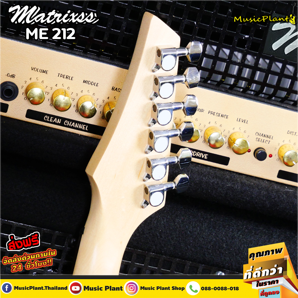 Matrixss กีตาร์ไฟฟ้า Electric Guitar รุ่น Me 212 Musicplant