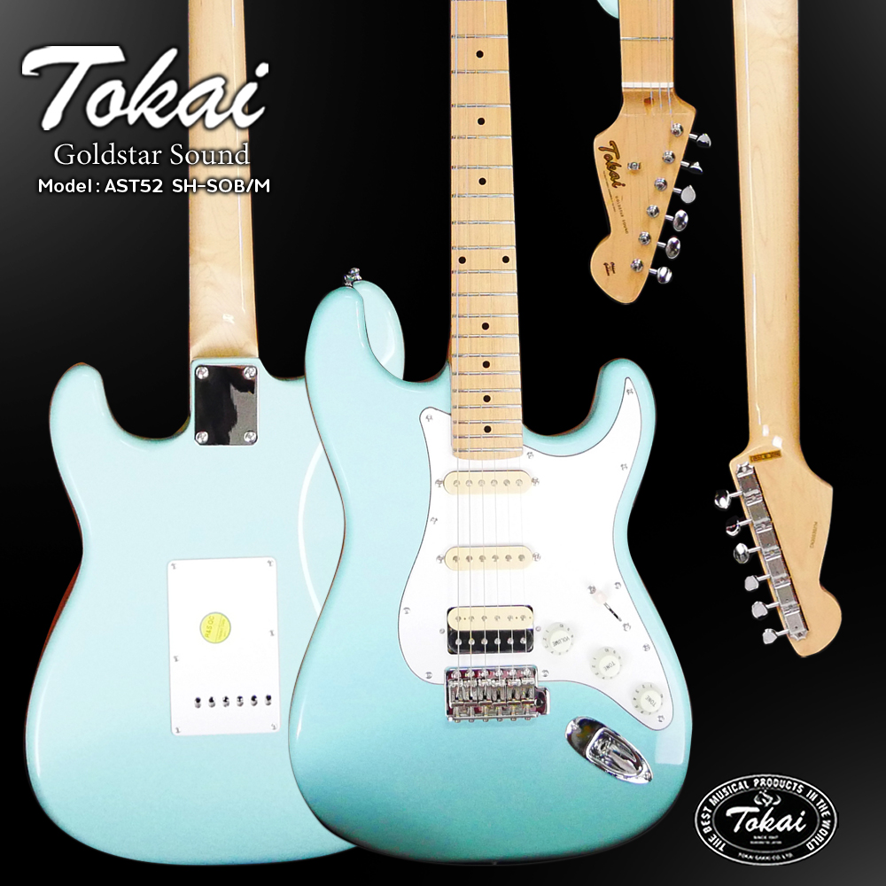 tokai electric guitar