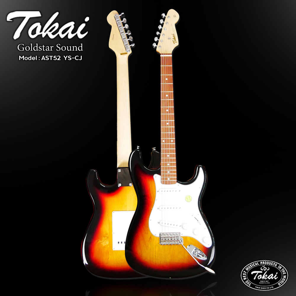 tokai electric guitar