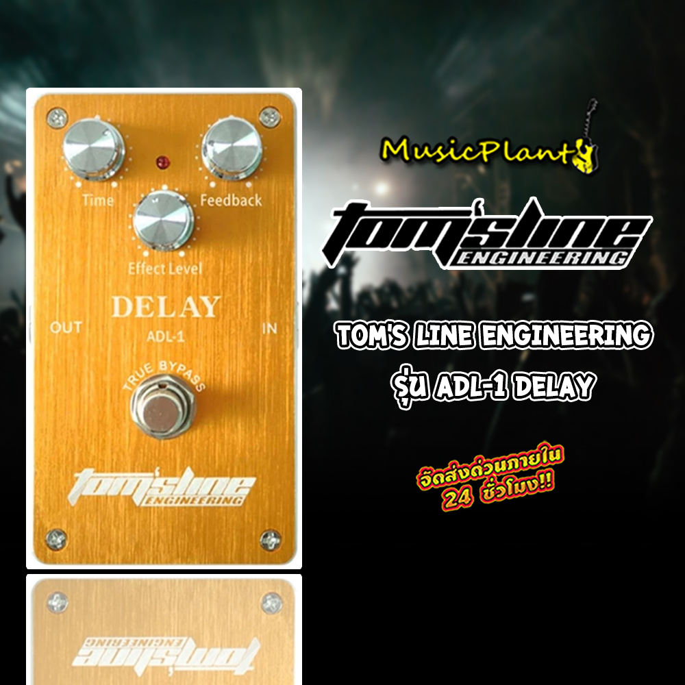 tomsline delay