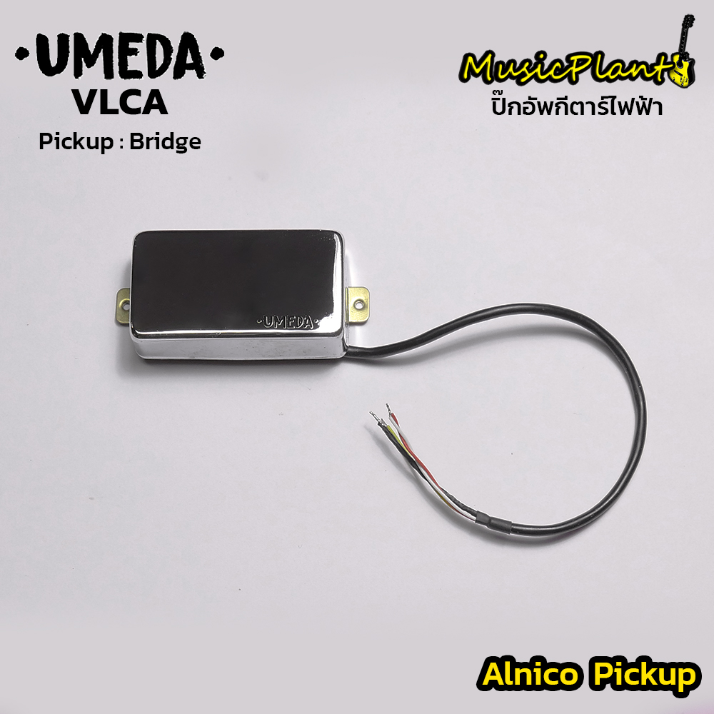 Umeda  Alnico  Pickup  รุ่น VLCA  ( Bridge) Humbucker
