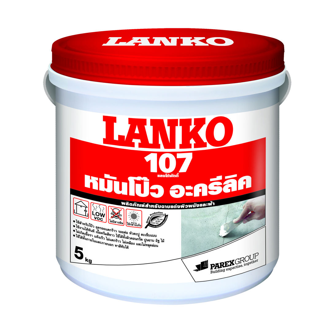 Lanko 107 Putty, 5 kg/pail & 20 kg/pail