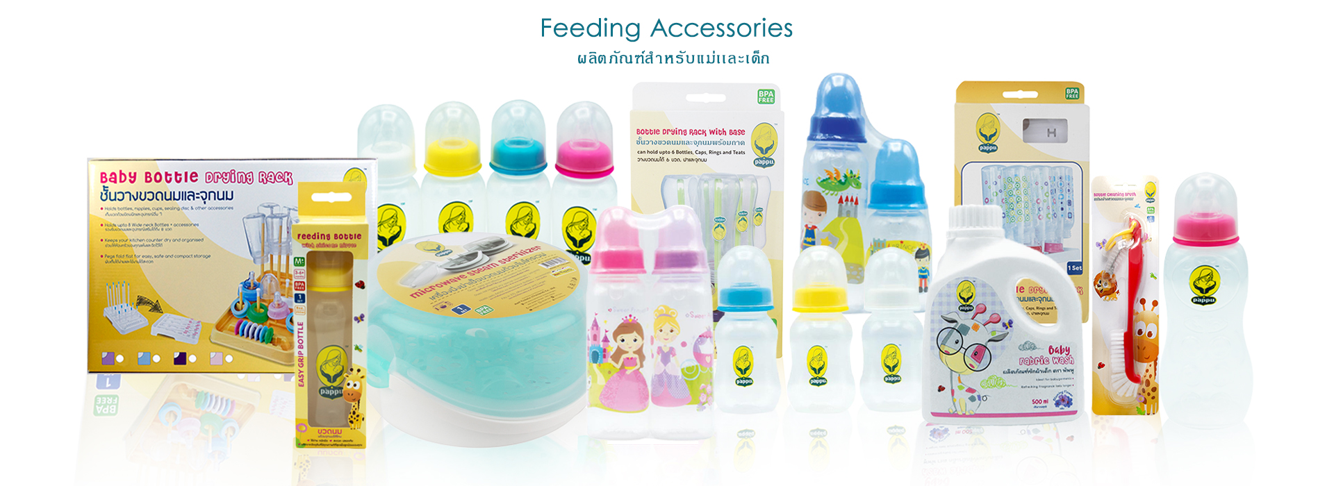 Baby & Mother Care Products Online Shopping