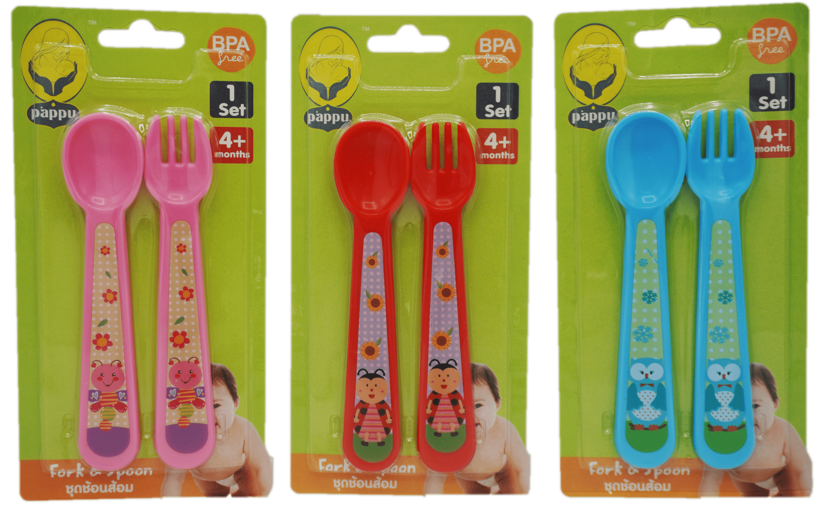 Fork & spoon set