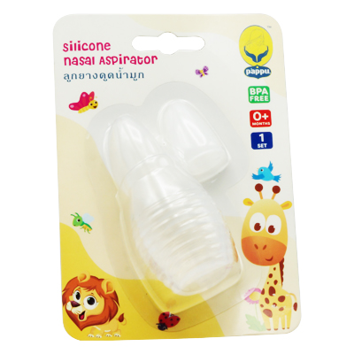 Silicone Nasal aspirator
