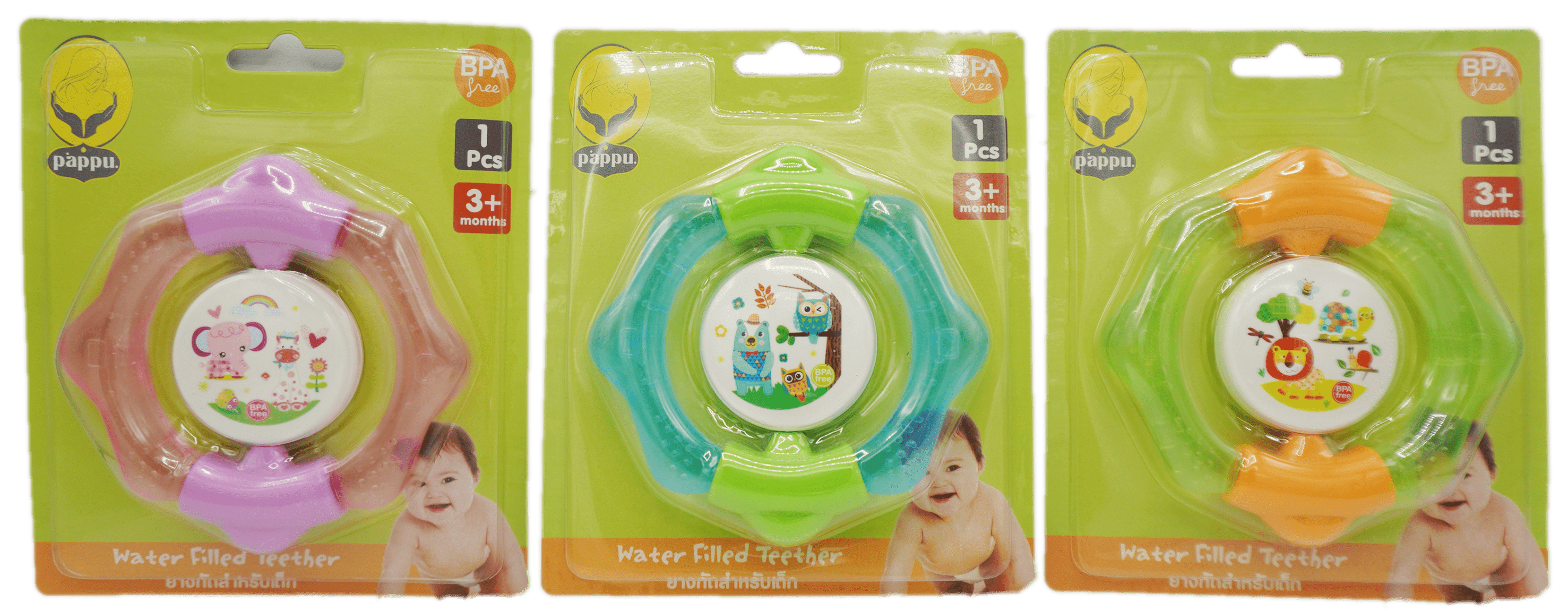 Spin water filled teether