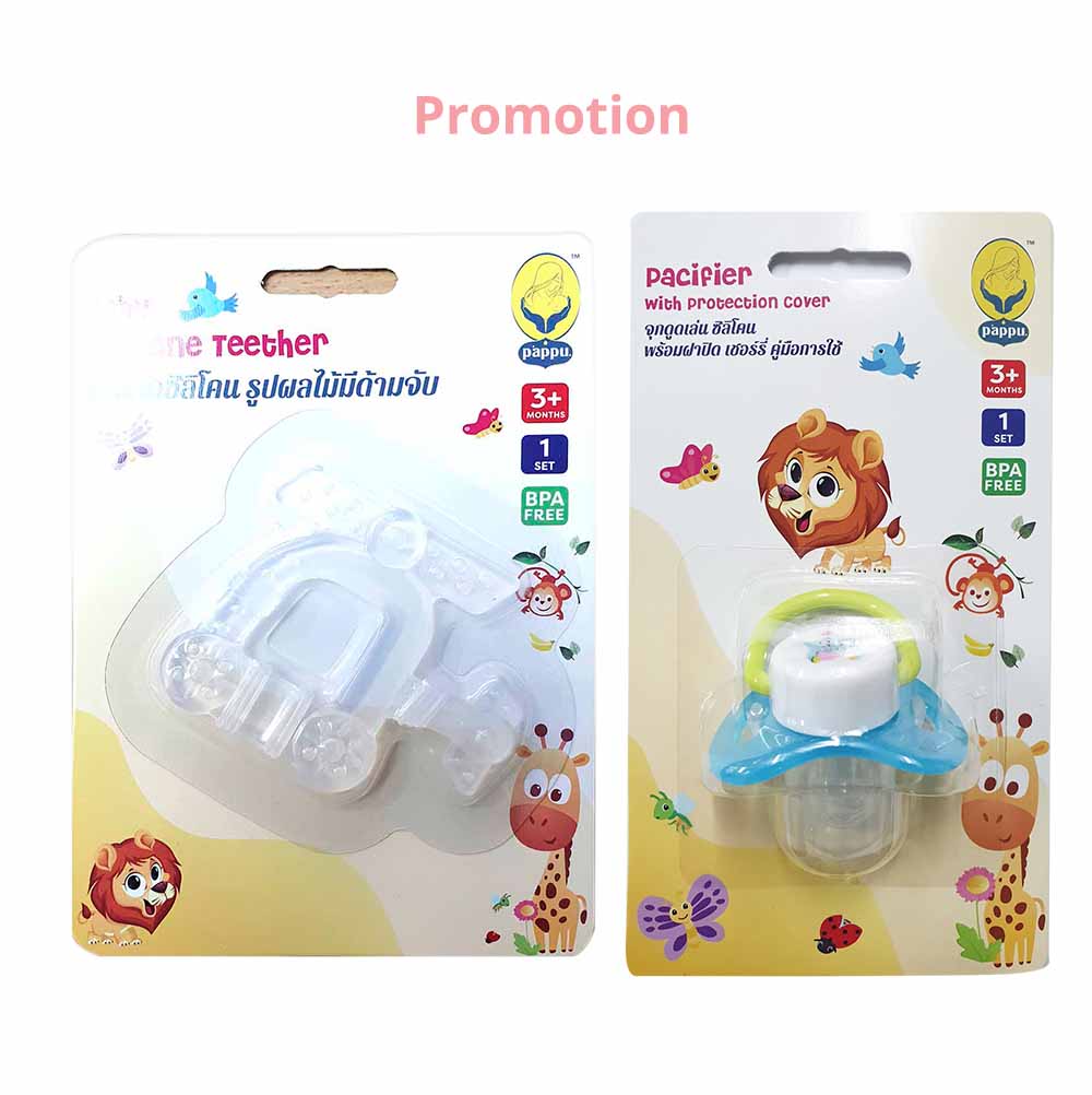 Pacifier with protection cover and Silicone water filled teether
