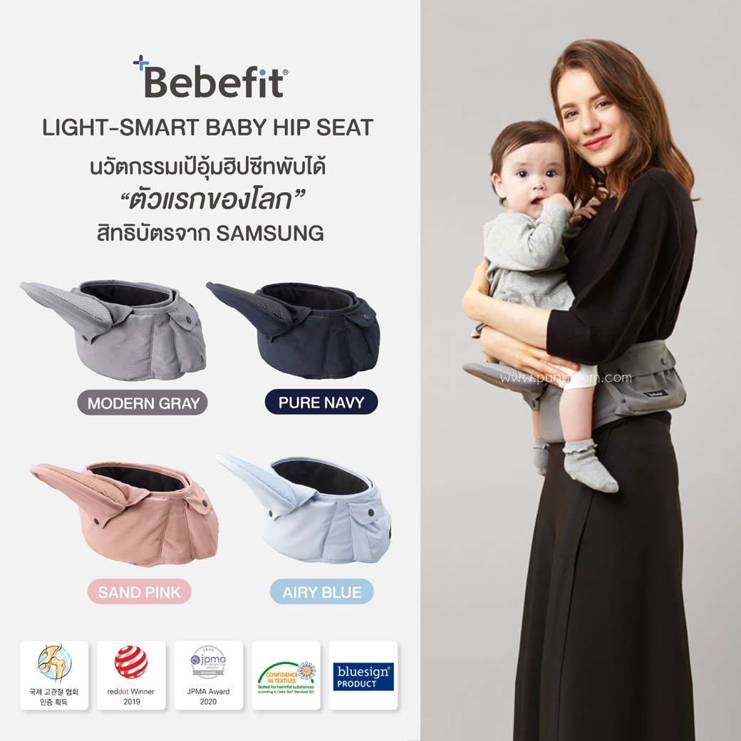 Bebefit Hip Seat  Light 