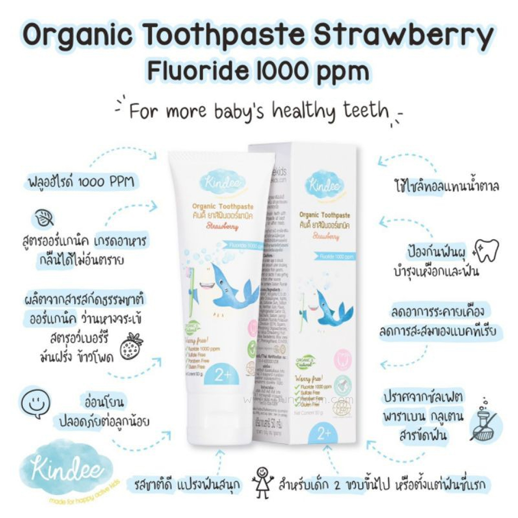 kindee organic toothpaste