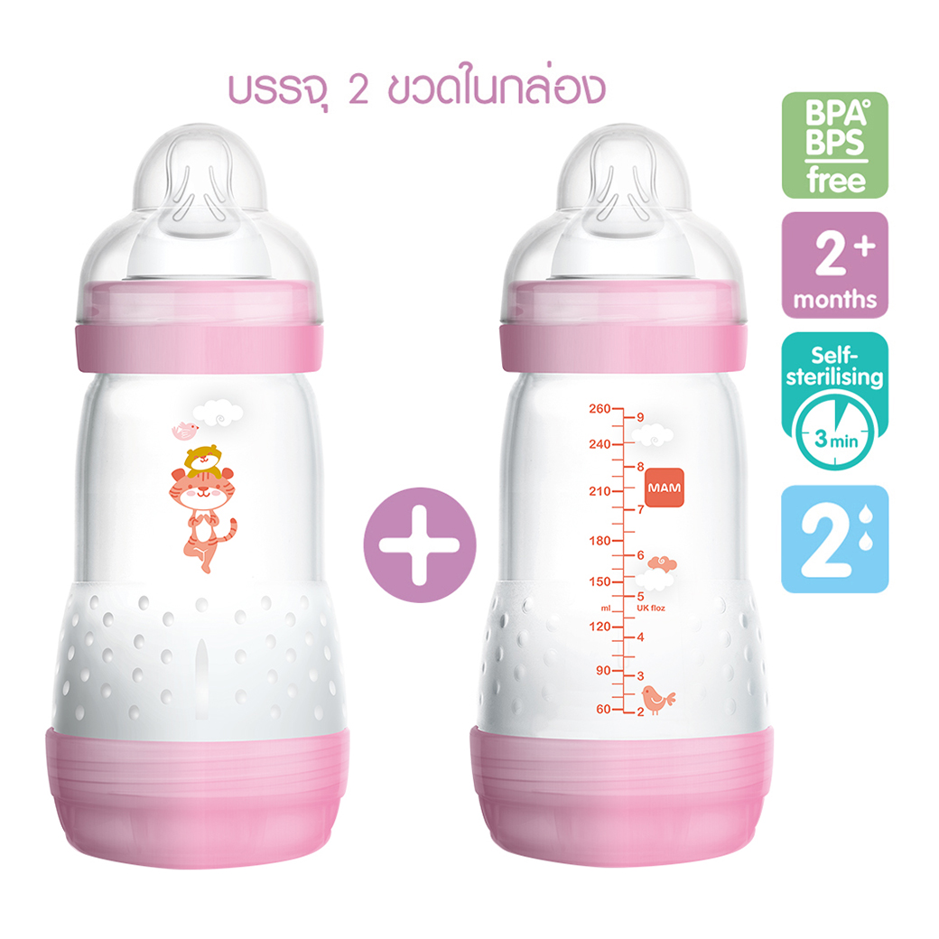 MAM Anti-colic Bottle 9 oz (Teat#2) Double Pack