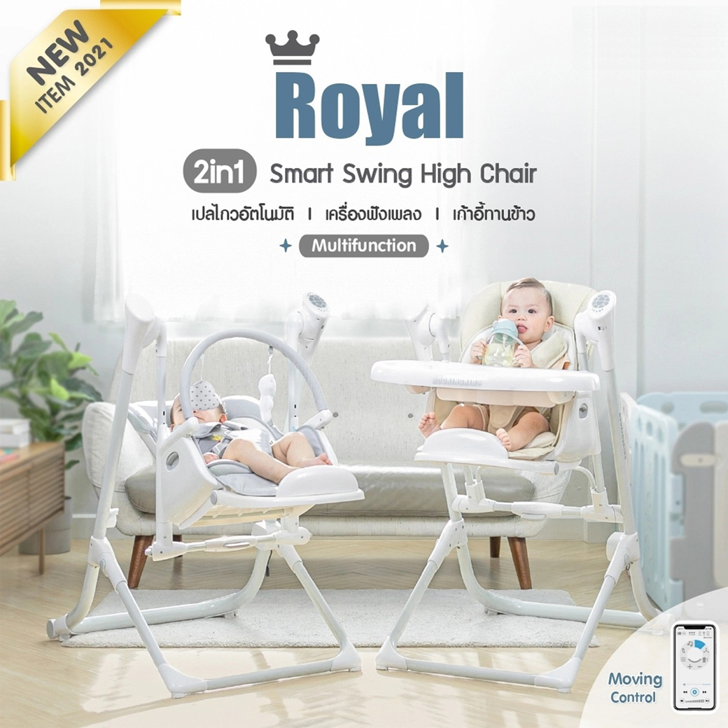 Royal Smart Swing High Chair pungklom