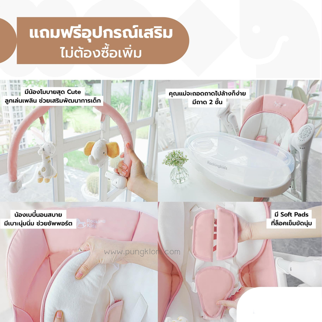 royal smart swing high chair