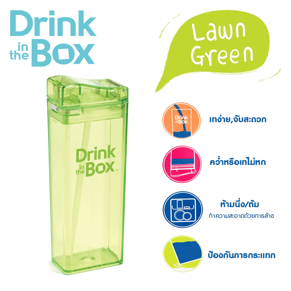 Drink in the box Gen1 - กระบอกน้ำหัดดื่มสูญญากาศ 12 oz. #แก้วหลอดดูด