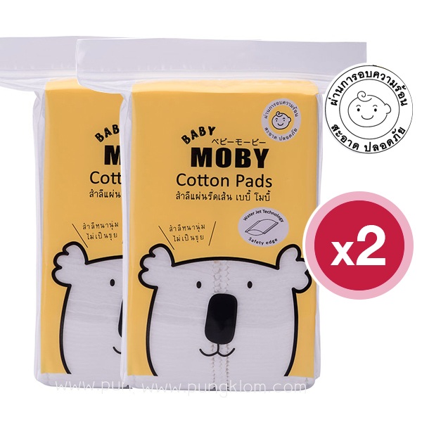 BABY MOBY สําลีแผ่นเล็กรีดข้าง รุ่น Water Jet Cotton Pads (50 กรัม x 2 ถุง)