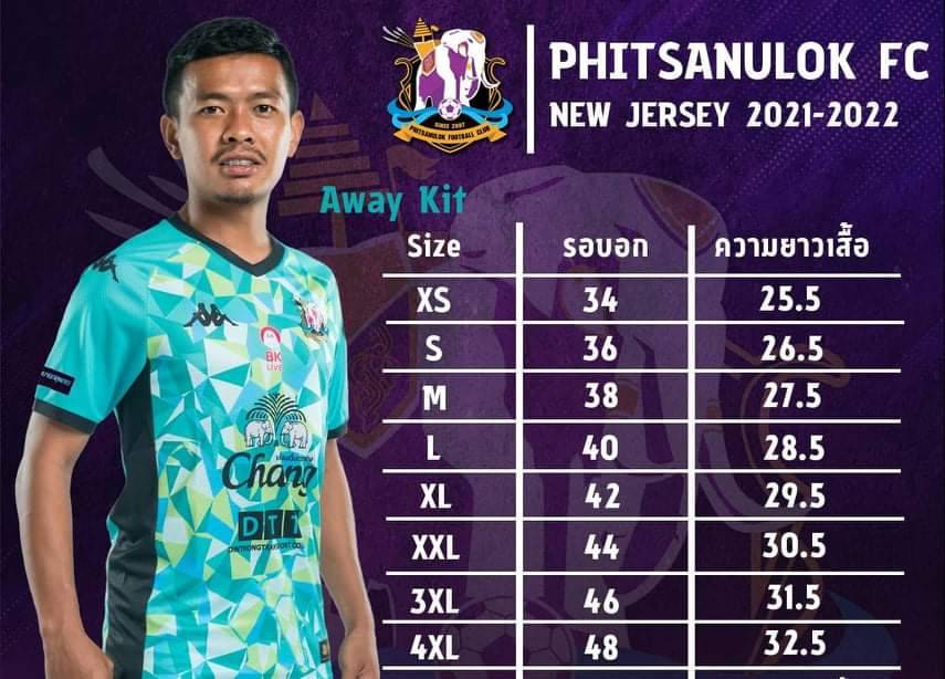 2021 Phitsanulok FC Thailand Football Soccer Thai League Jersey Shirt Away Green - Player Version
