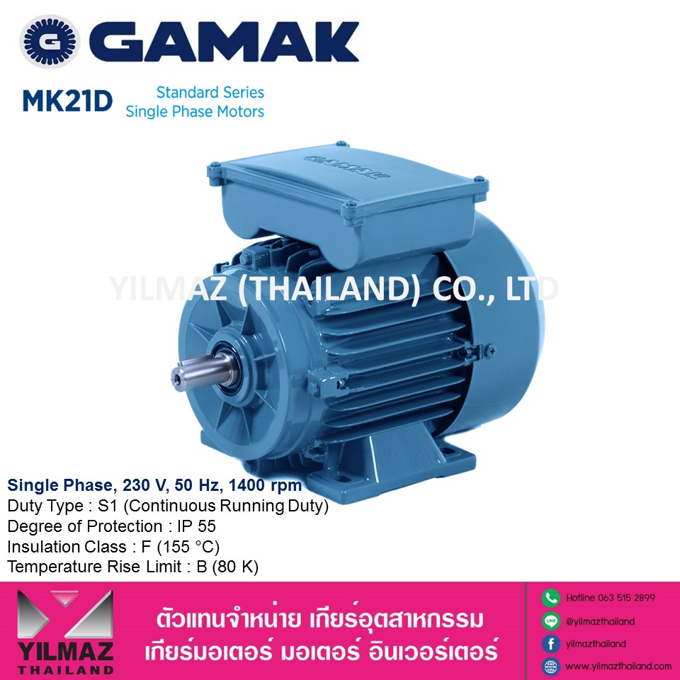 มอเตอร์ GAMAK Motor 4P B3 (ไฟบ้าน 1Ph. 220V) 1.50kW., 4P