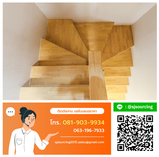 บันไดไม้ยางพาราประสาน ราคา