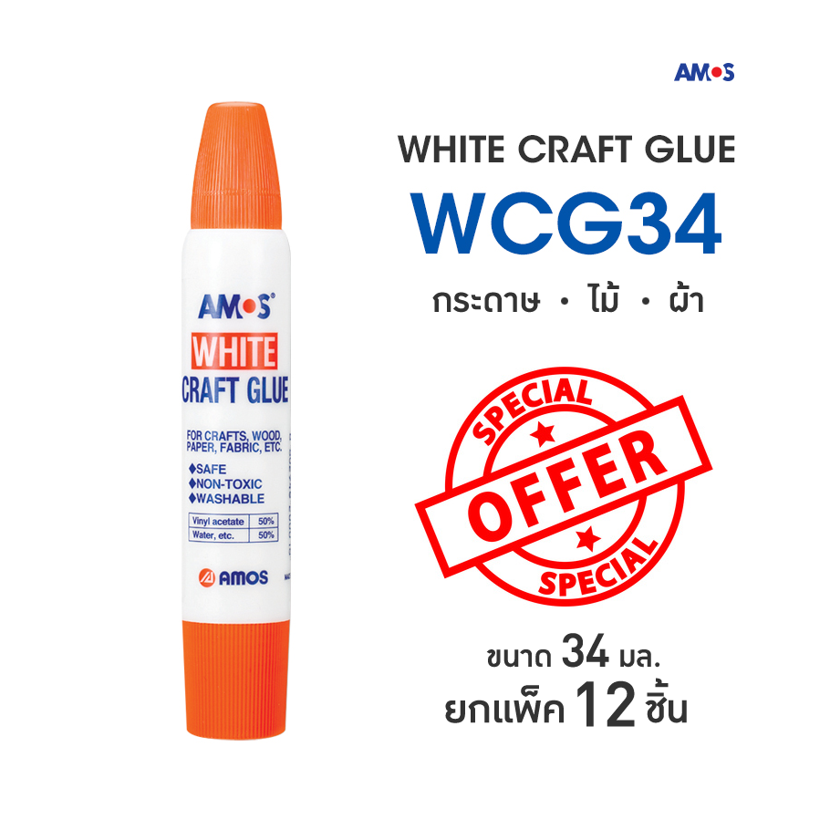 Amos White Craft Glue 34 ml (12 pcs)