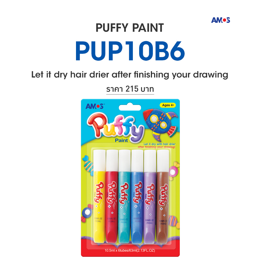 Amos Puffy Paint B6