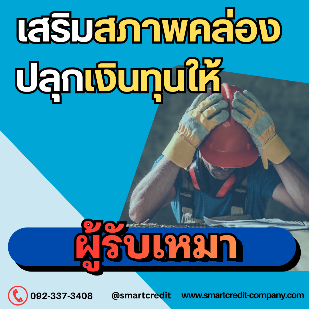 Factory loans can meet the increasing demand in 2026. Factory loans can meet the increasing demand in 2026.