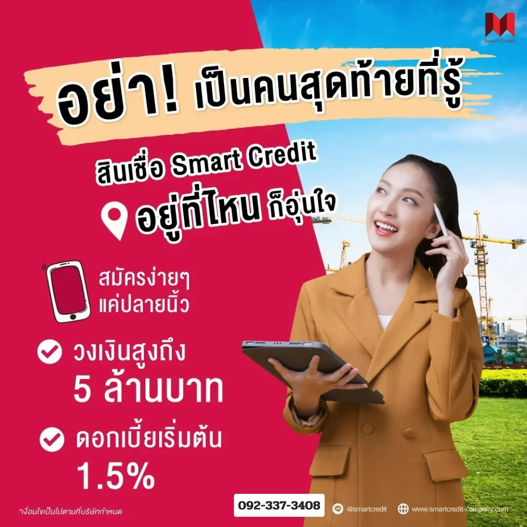โอลิมปิก2024