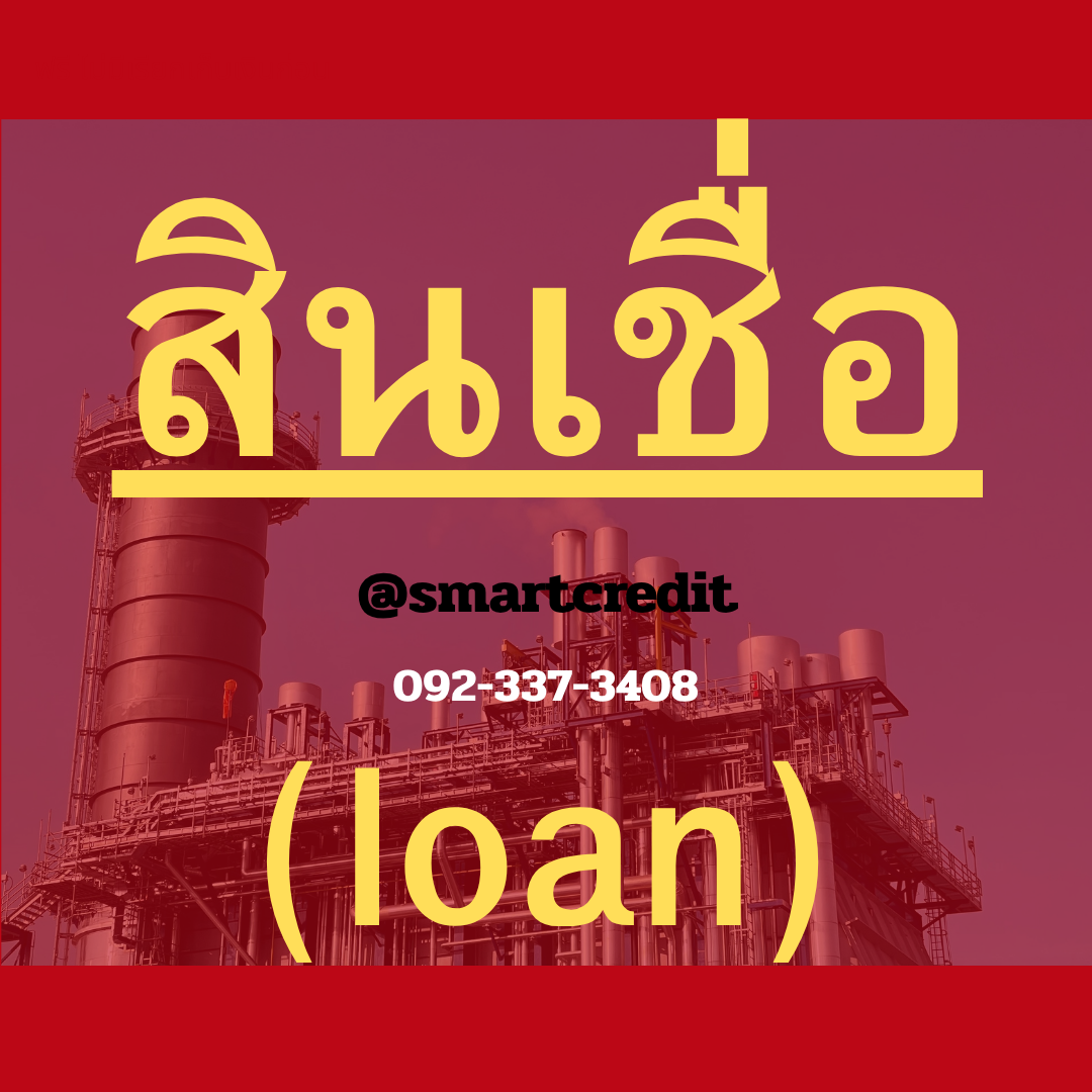 ธนาคารออมสินธนาคารออมสิน ธนาคารออมสิน