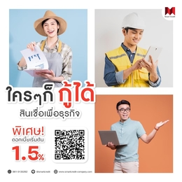 business Loan business Loan