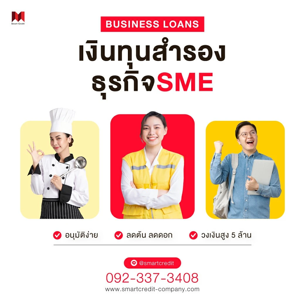 Export Working Capital Export Working Capital