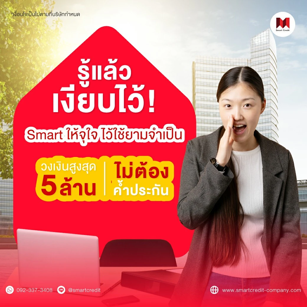 Export Working Capital Export Working Capital